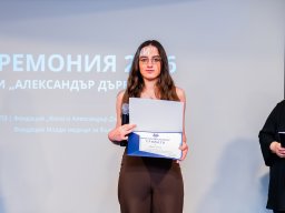 Награди2026